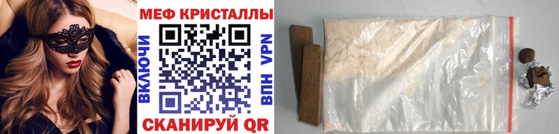 МЕФ мяу мяу  где можно купить   Тамбов 
