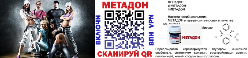 где купить наркоту  Тамбов  МЕТАДОН белоснежный 