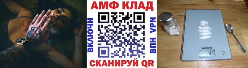 Первитин кристалл  Тамбов 