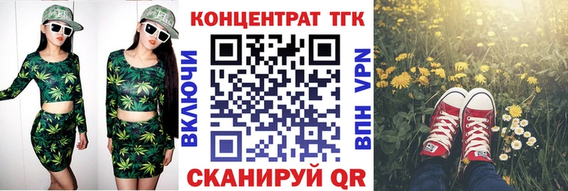 Дистиллят ТГК жижа Тамбов