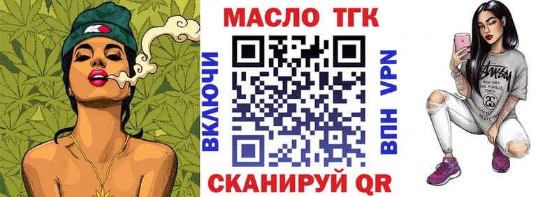 Дистиллят ТГК концентрат  сколько стоит  Тамбов 