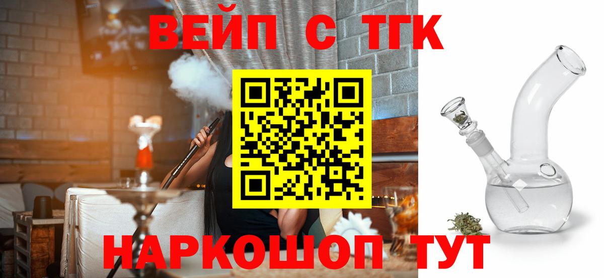 МЕГА сайт  Дистиллят ТГК гашишное масло  Тамбов  Вход с VPN  ТГК гашишное масло 