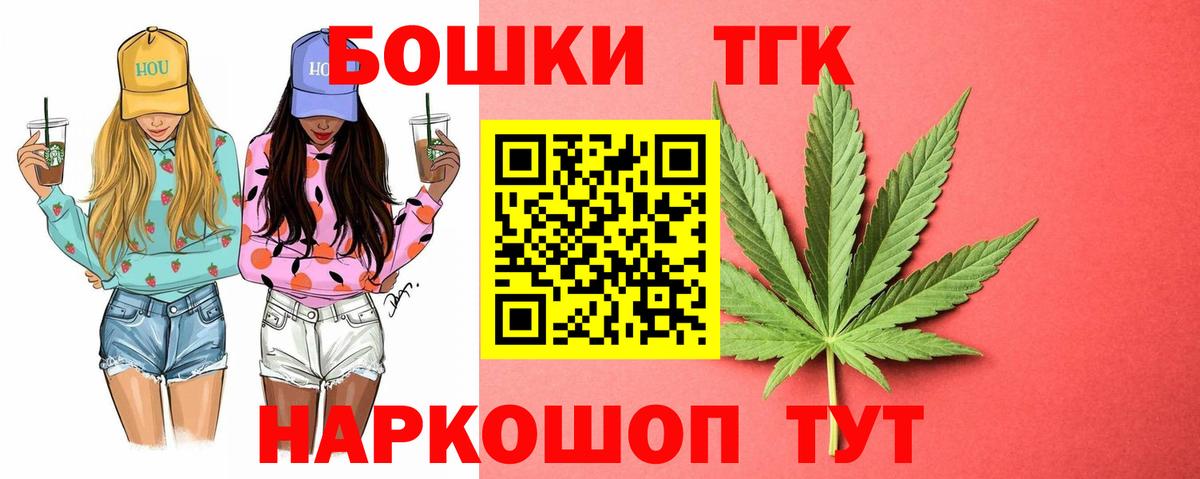 Канабис тримм Тамбов